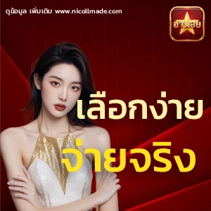 ผล หวย ฮานอย visa