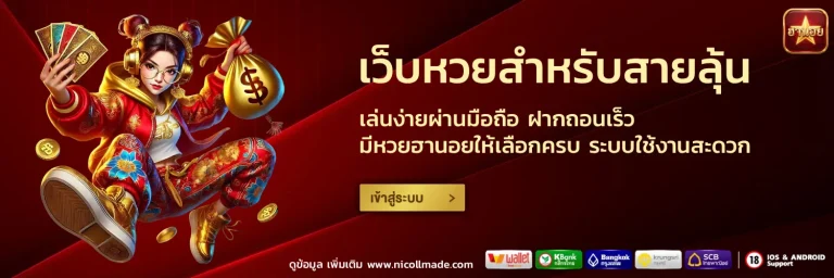 ฮานอย visa
