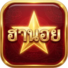 ฮานอย visa