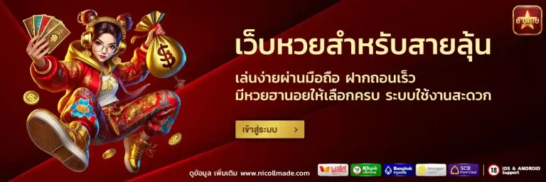 ฮานอย visa